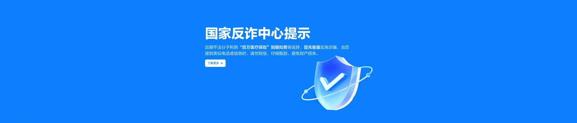 国营莺歌海盐场移动宽带